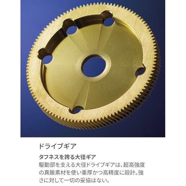 20オシアジガー
